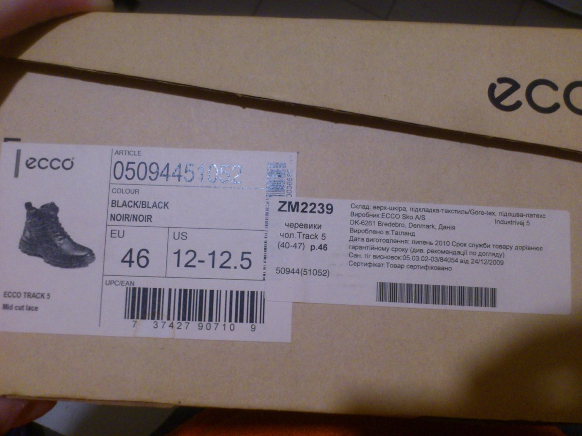 Ecco track 5 plain toe high clearance
