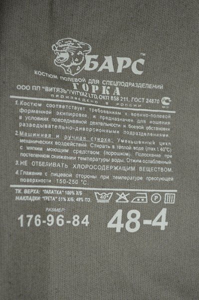 DSC_5133.JPG