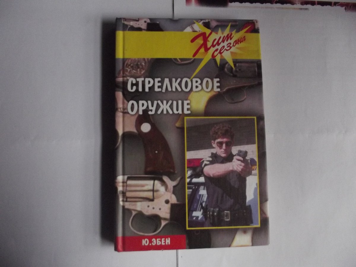 DSCF1799.JPG