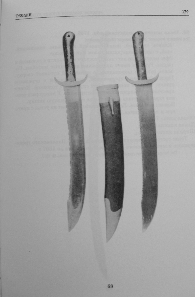 DSCI1738.jpg