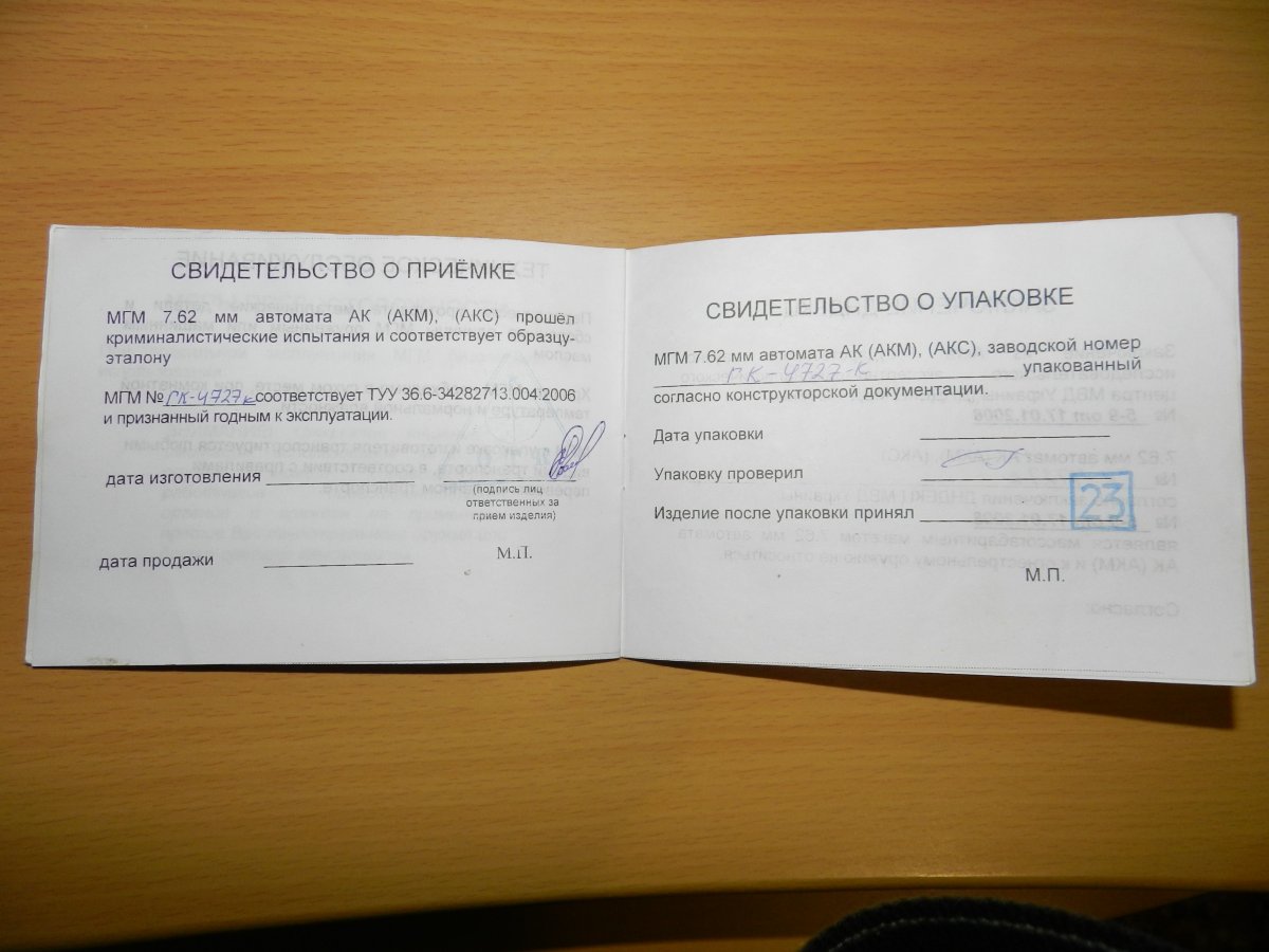 DSCN0018.JPG