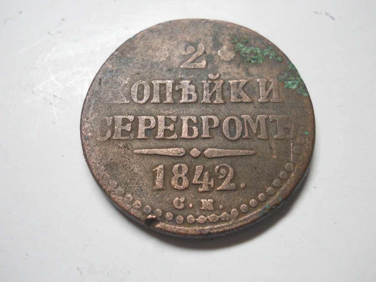 DSCN0018.JPG