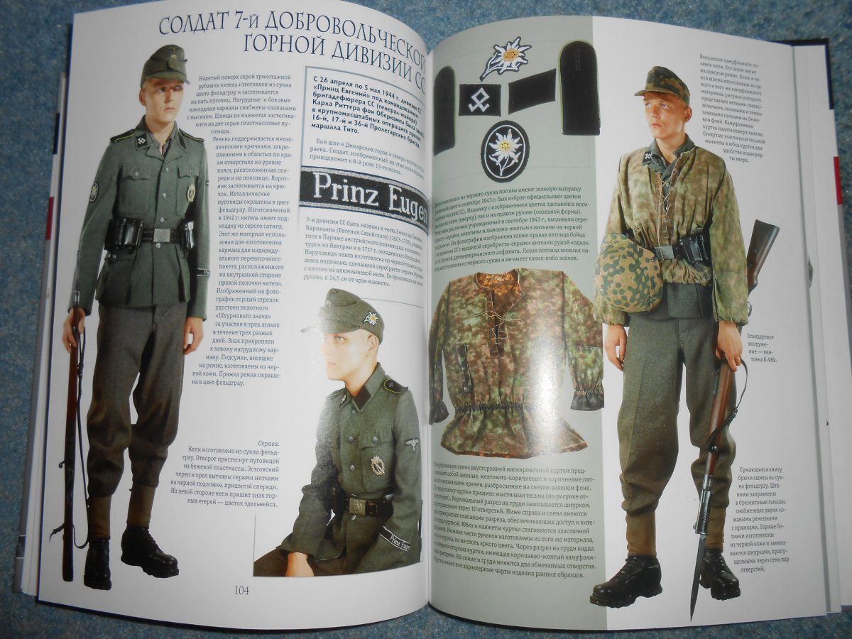 солдаты третьего рейха. Soldbuch ss, коричневая обложка. сухопутные войска нацистской германии. летная форма люфтваффе второй мировой. вермахт это в истории.