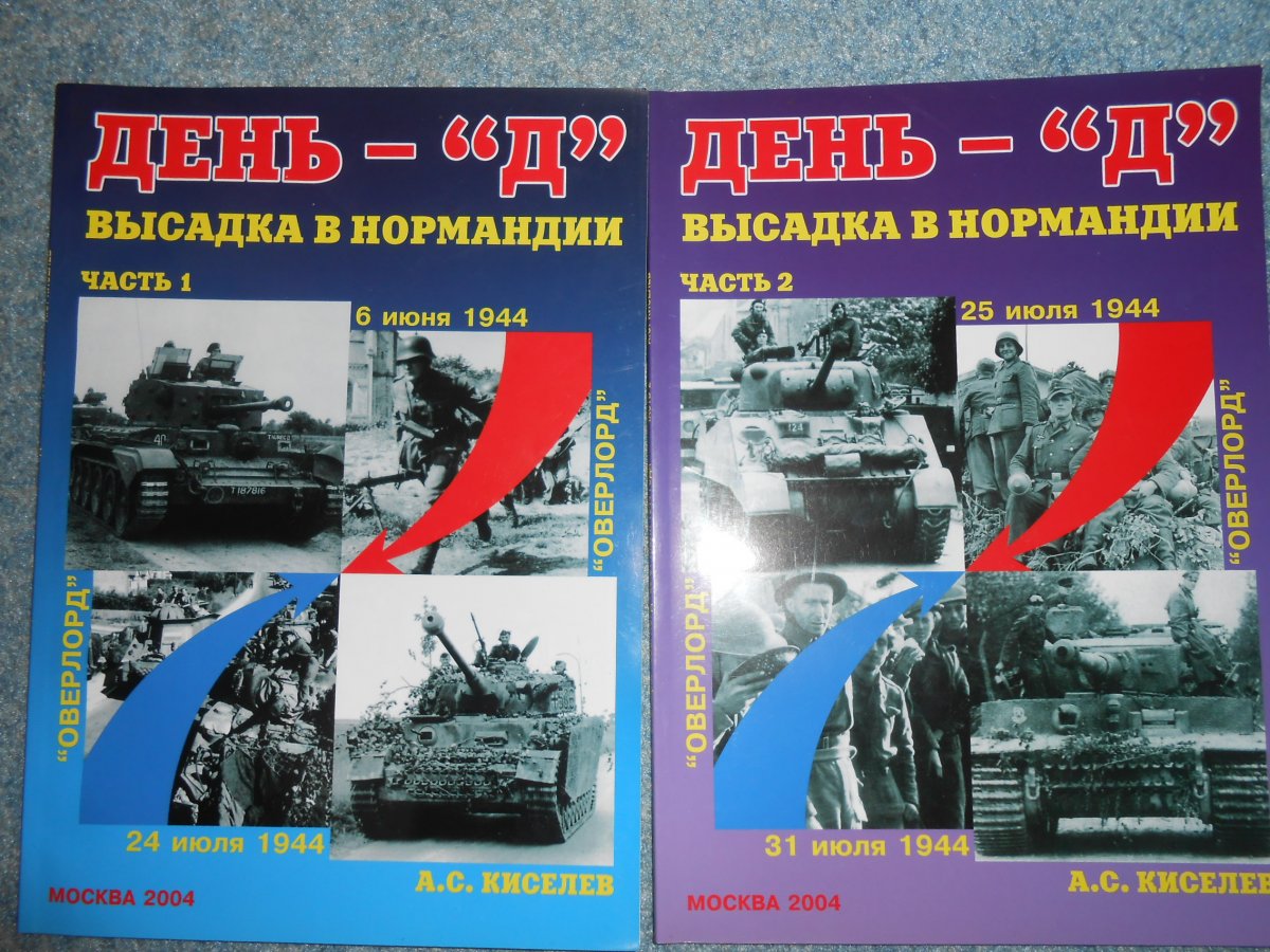 DSCN0144.JPG