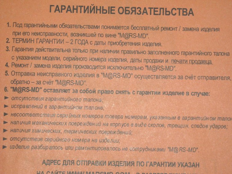 DSCN0256_800.jpg