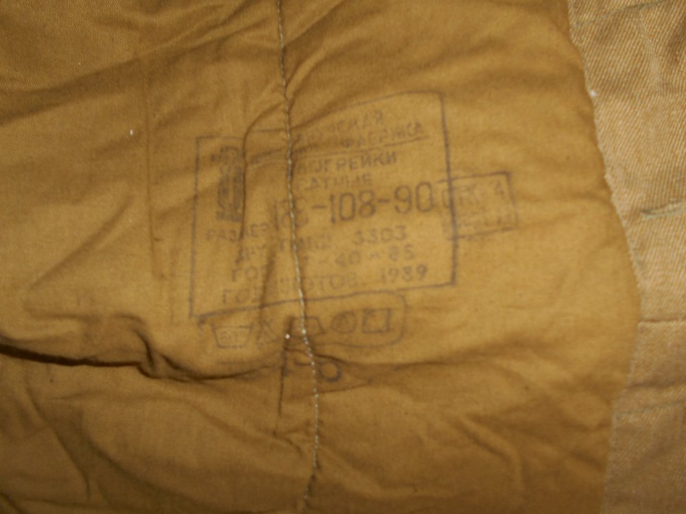 Как стирать военную форму. Армейская горка одежда. Шапка армейская вкпо. Шеврон с пришиванием к шарфу. Ватный бушлат армейский.