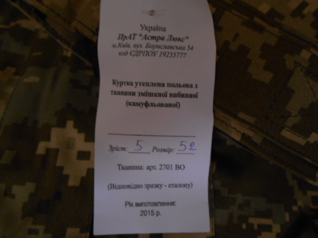 DSCN1032.JPG
