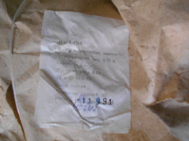 DSCN1275.JPG