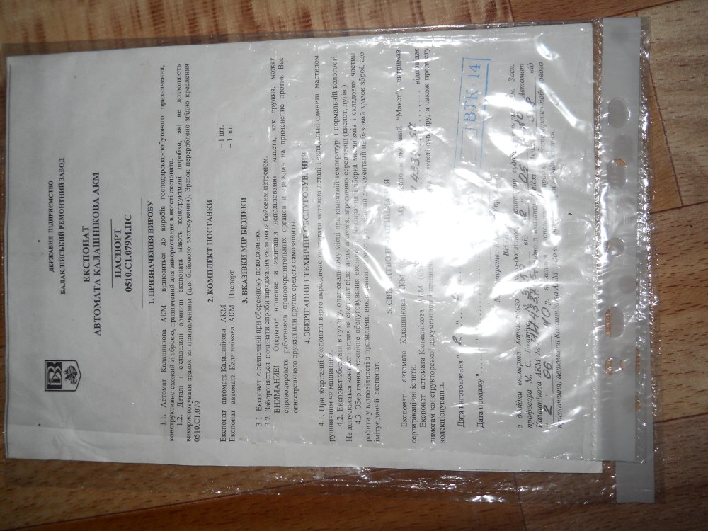 DSCN1418.JPG