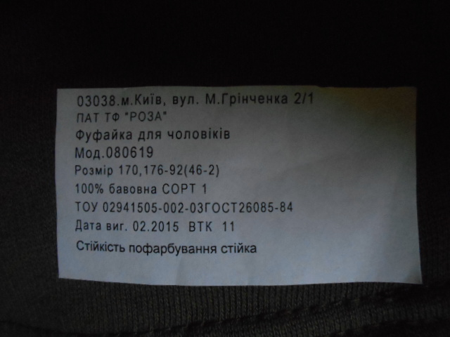 DSCN1663.JPG