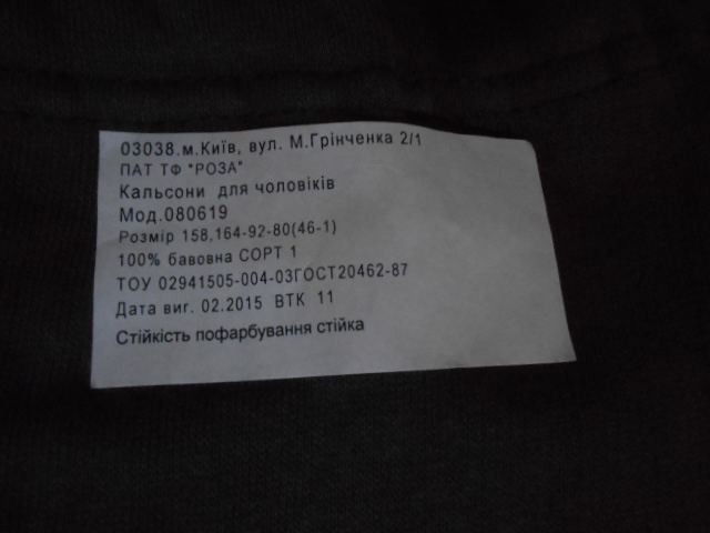 DSCN1664.JPG