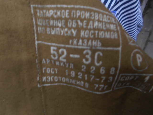DSCN1673.JPG