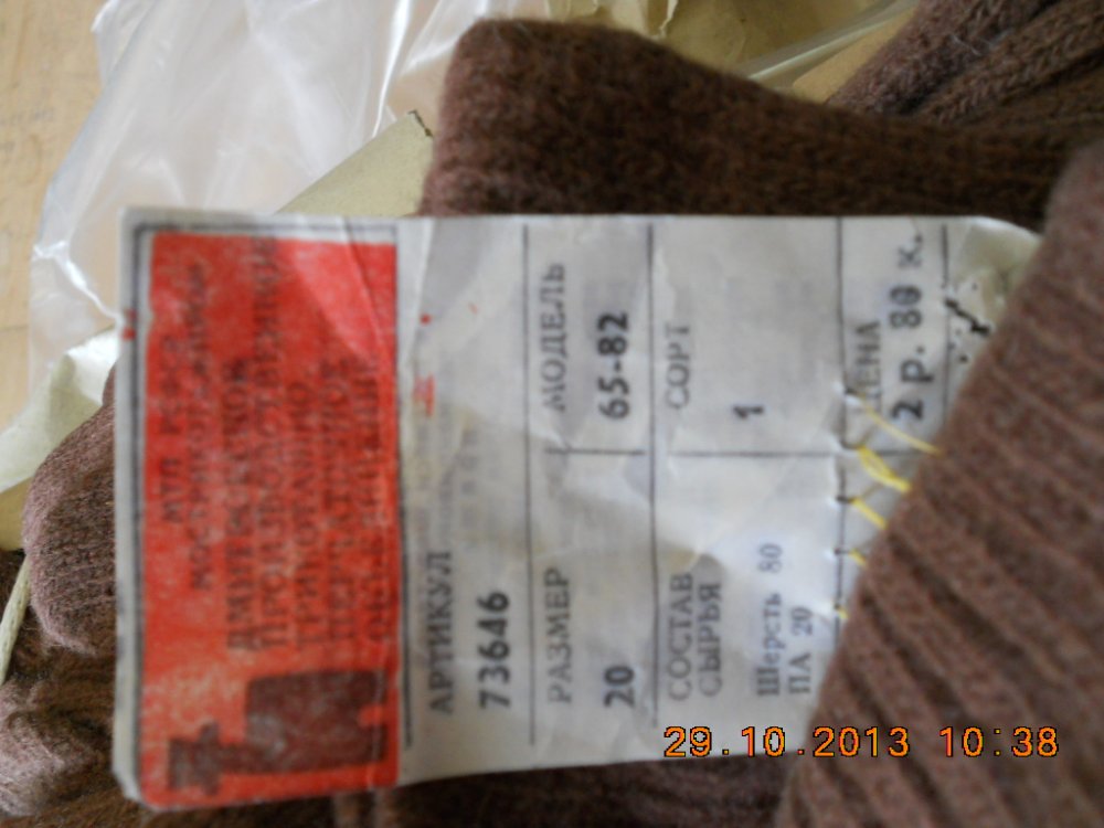 DSCN2569.JPG