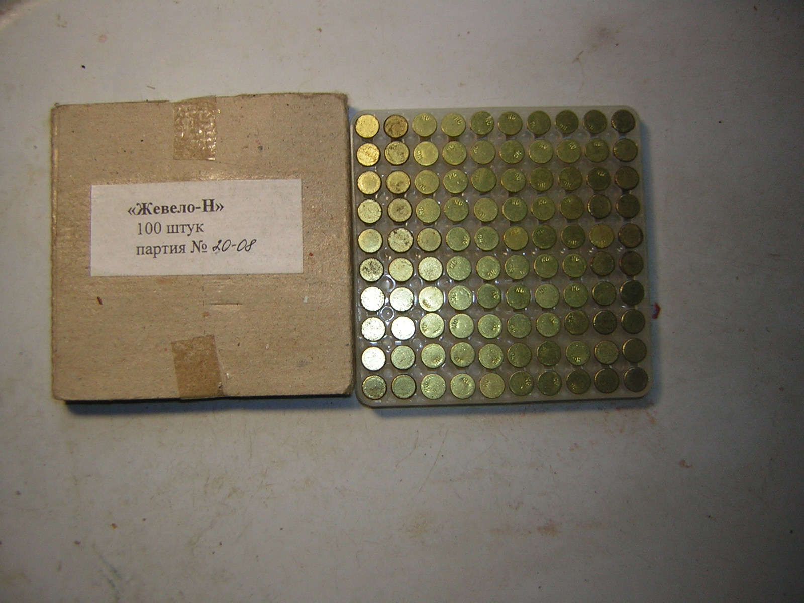 DSCN3330.JPG