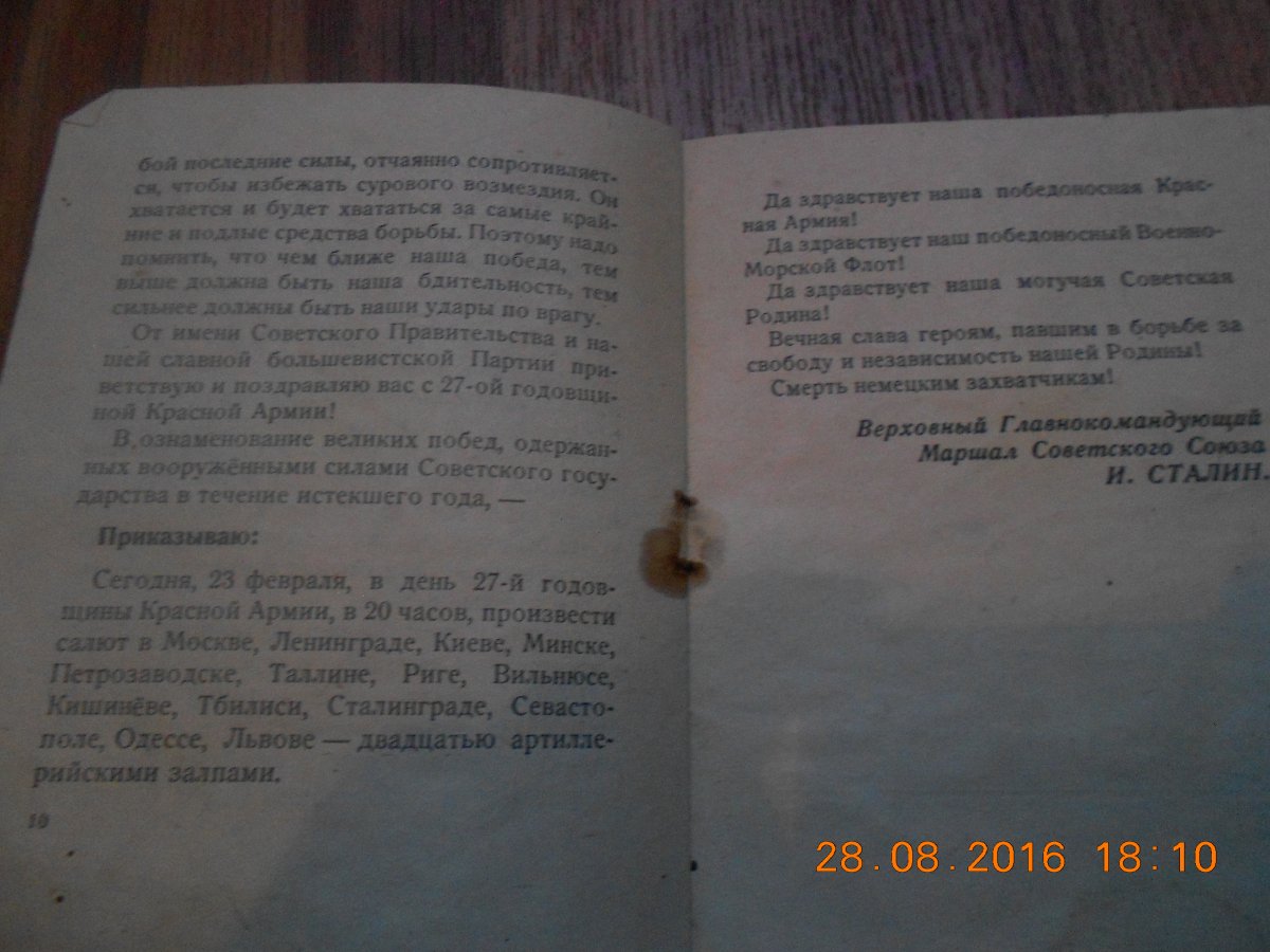 DSCN3458.JPG