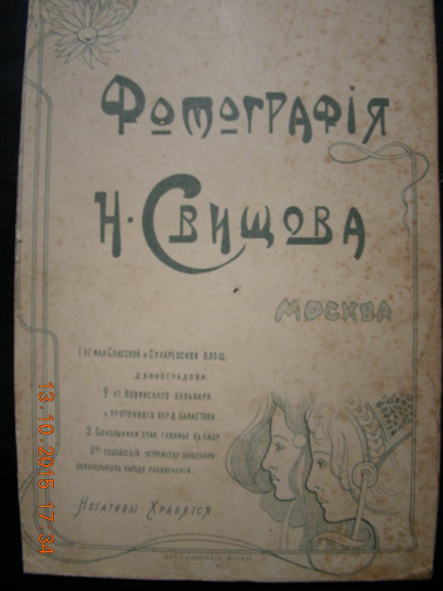 DSCN3546.JPG