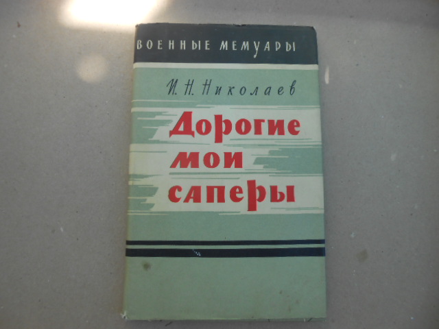 DSCN9157.JPG