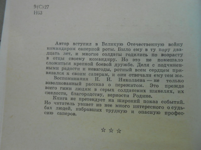 DSCN9159.JPG