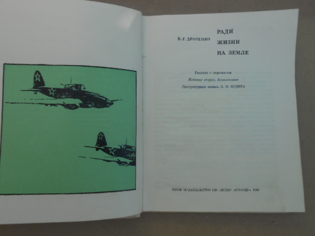 DSCN9167.JPG