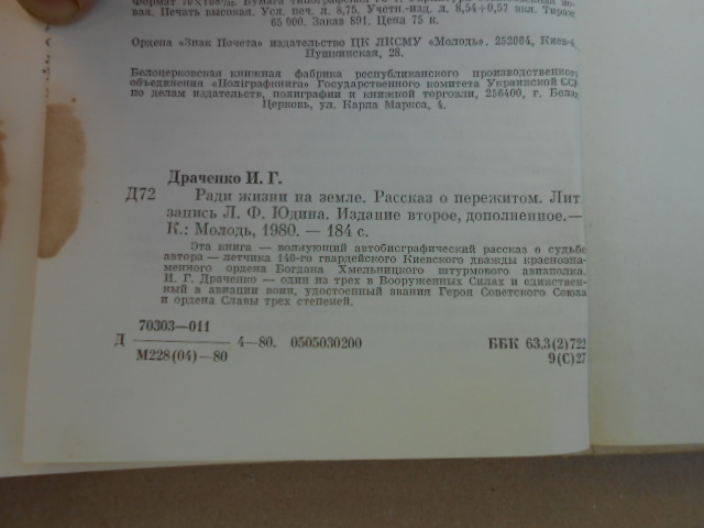 DSCN9168.JPG