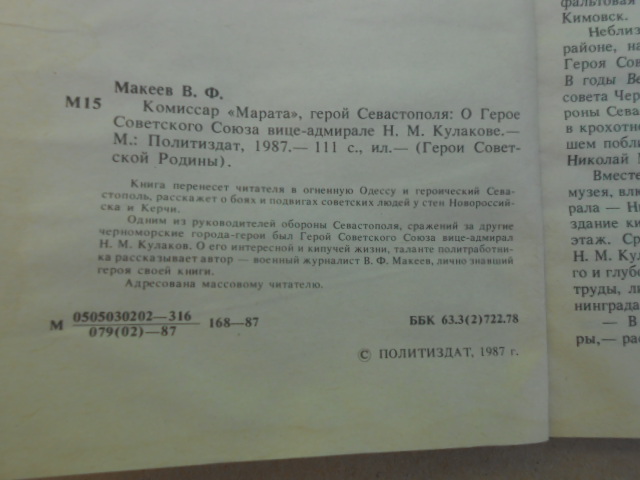 DSCN9171.JPG