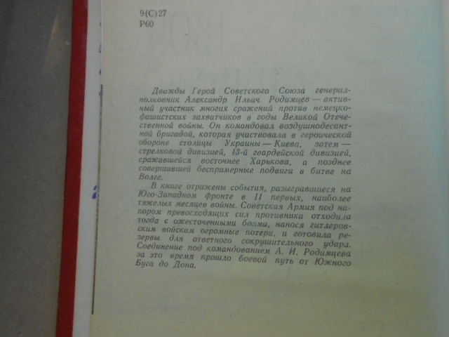 DSCN9174.JPG