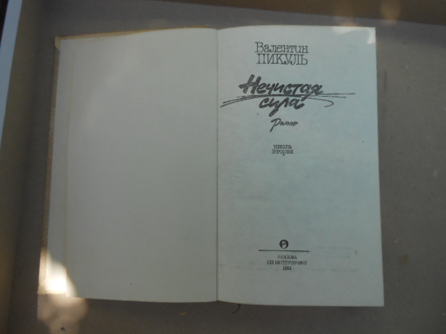 DSCN9214.JPG