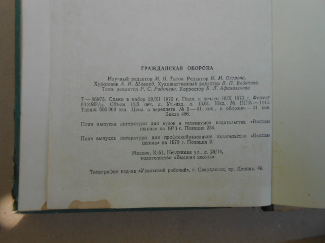 DSCN9251.JPG