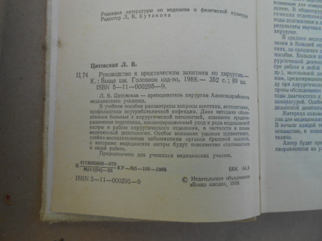 DSCN9254.JPG