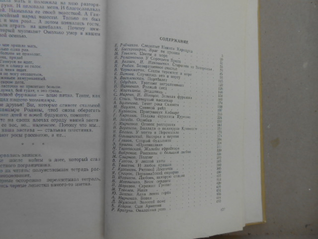 DSCN9344.JPG