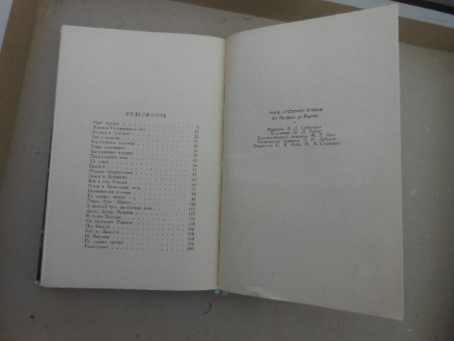 DSCN9355.JPG