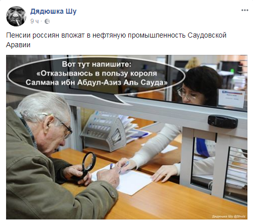 дшупенсии.png