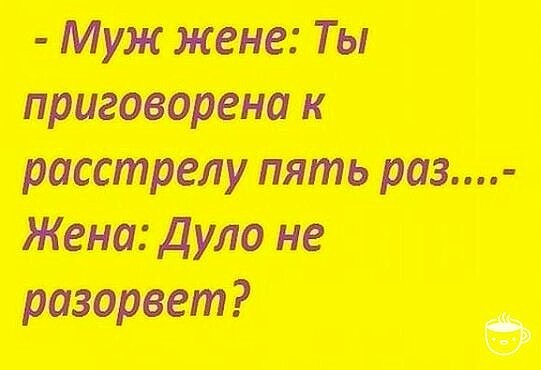 Дуло.jpg