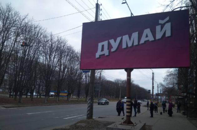 дум.png