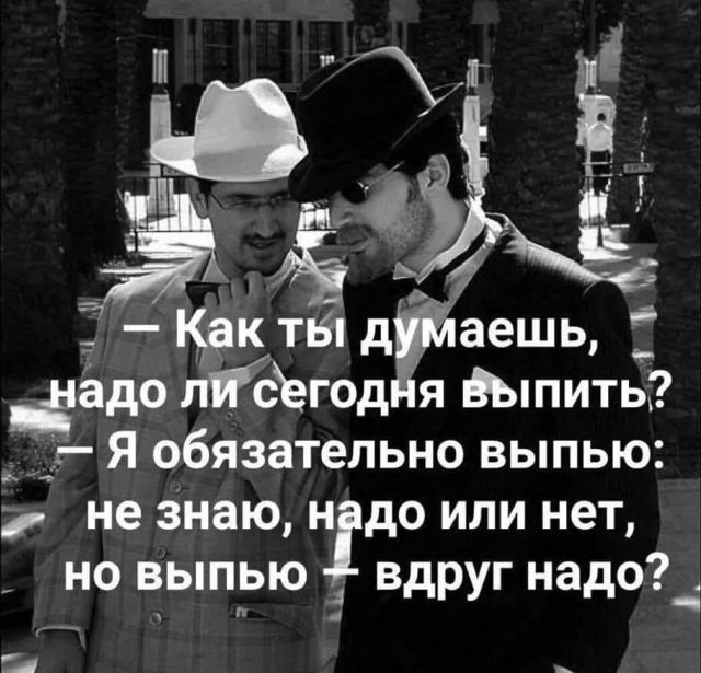 думаешь.jpg