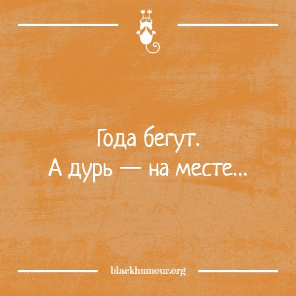 дурь.jpg
