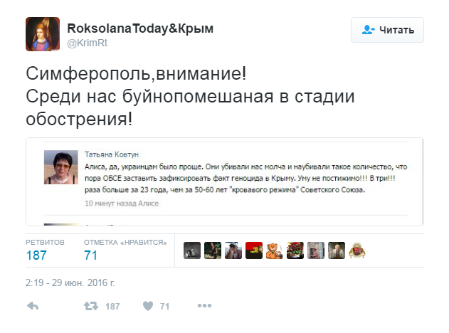 дура.png