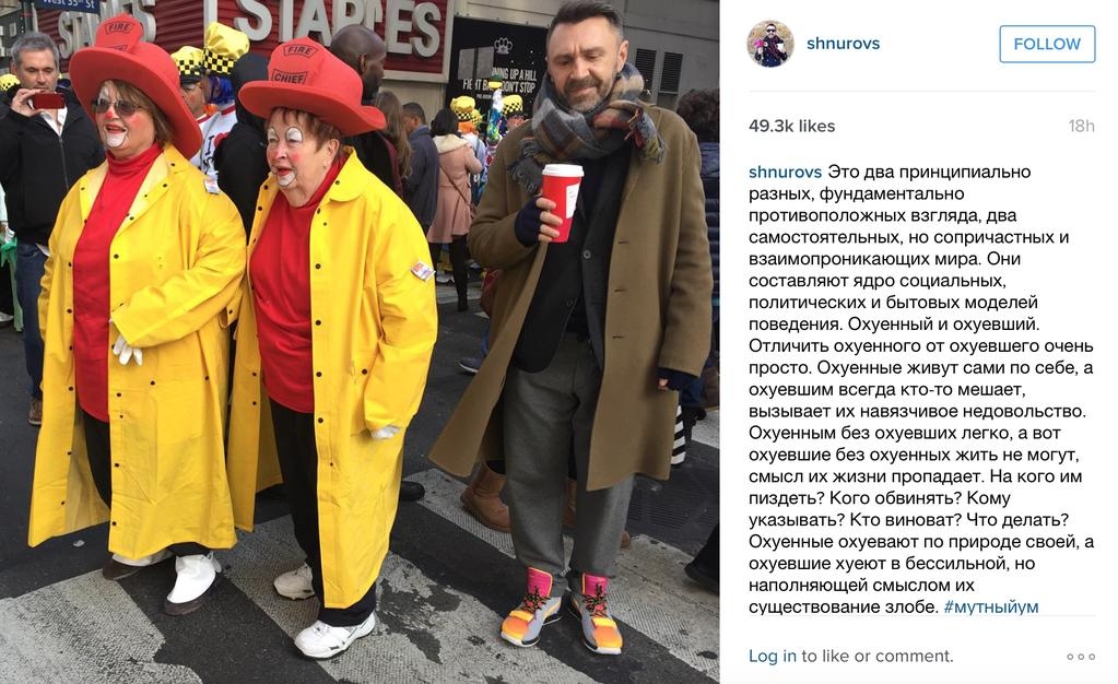 Два взгляда на жизнь.JPG