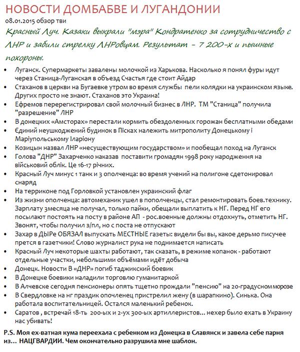 дыр.jpg