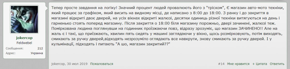 джокер.png