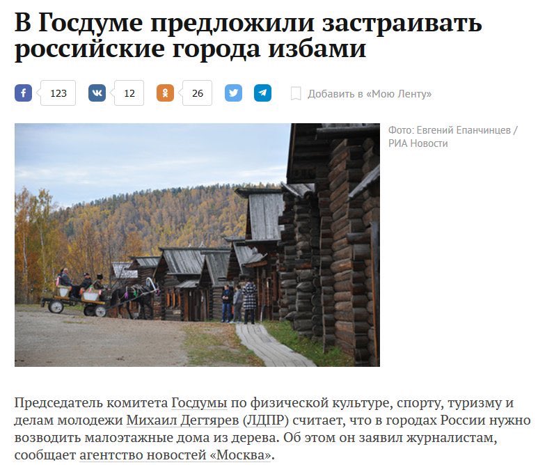 DztQHprWsAAzVrV.jpg