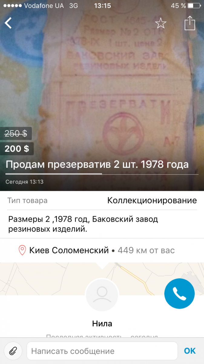 E15EA2E4-707B-414E-AFCE-1255FBB1114E.png