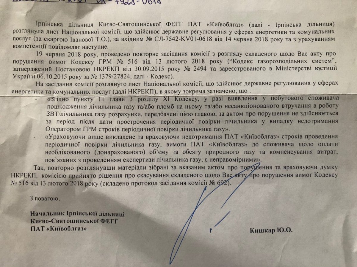 E24E3AB2-A21C-4BF4-B593-BD8F9E911C5E.jpeg