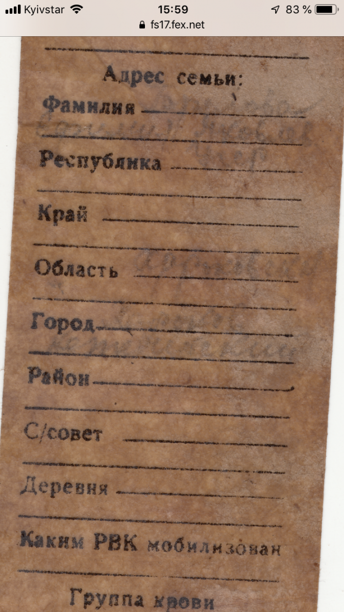 E67B2E24-67FA-4C2F-BDFD-E37B966B4378.png