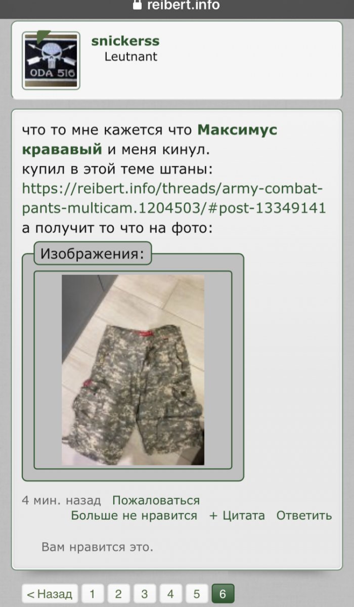 E731D19E-051C-4383-9A53-DF0271387C49.jpeg