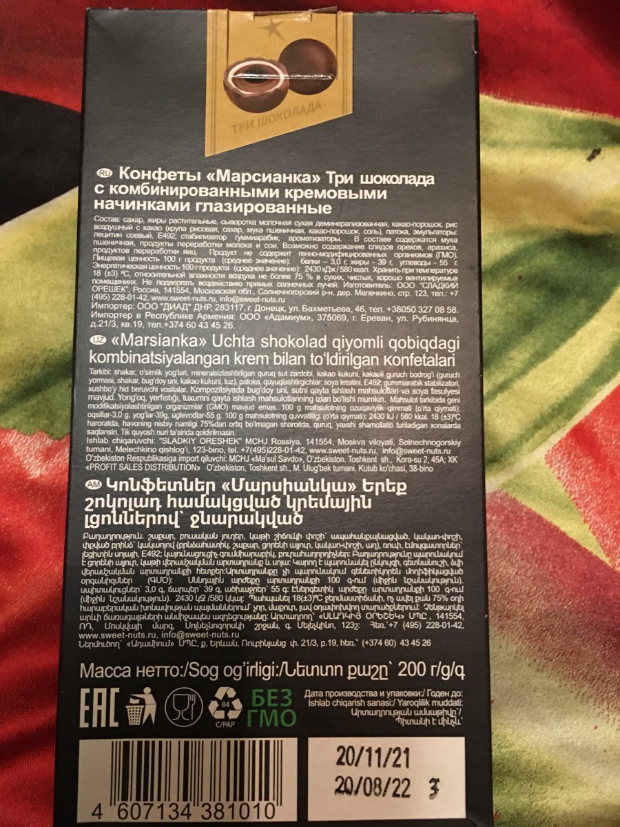 E82AB906-09C3-4C95-800F-9D032A64816C.jpeg