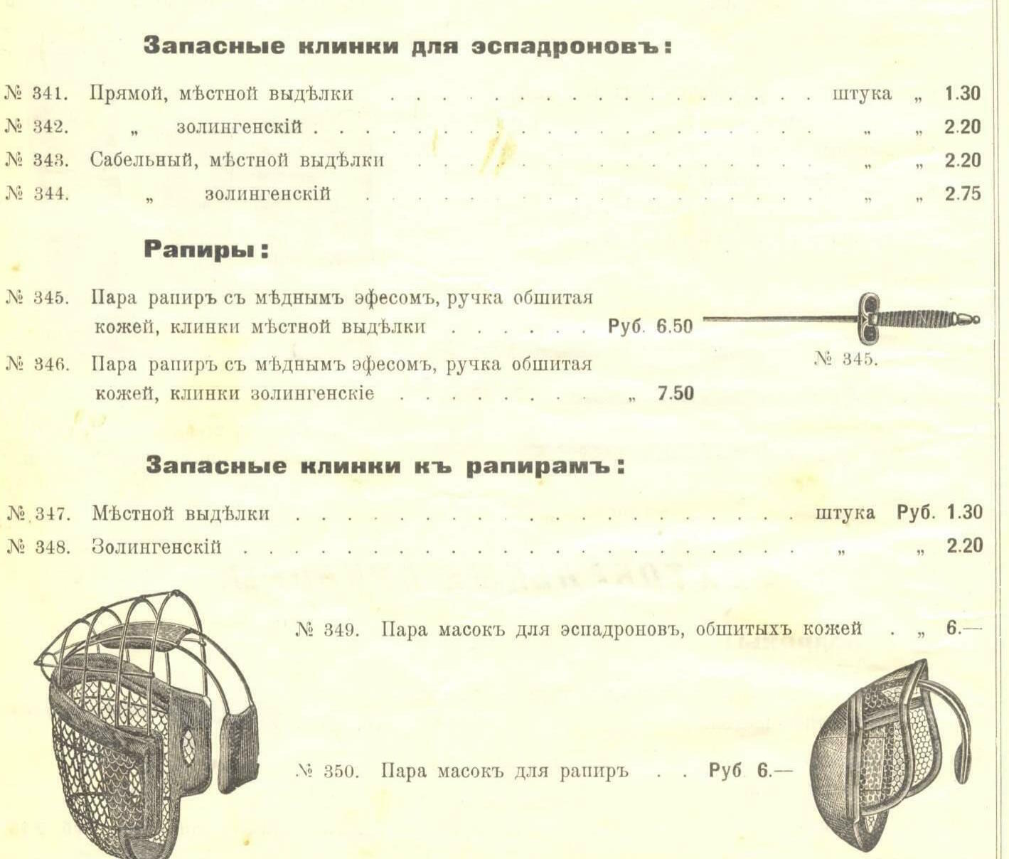 e_78.jpg