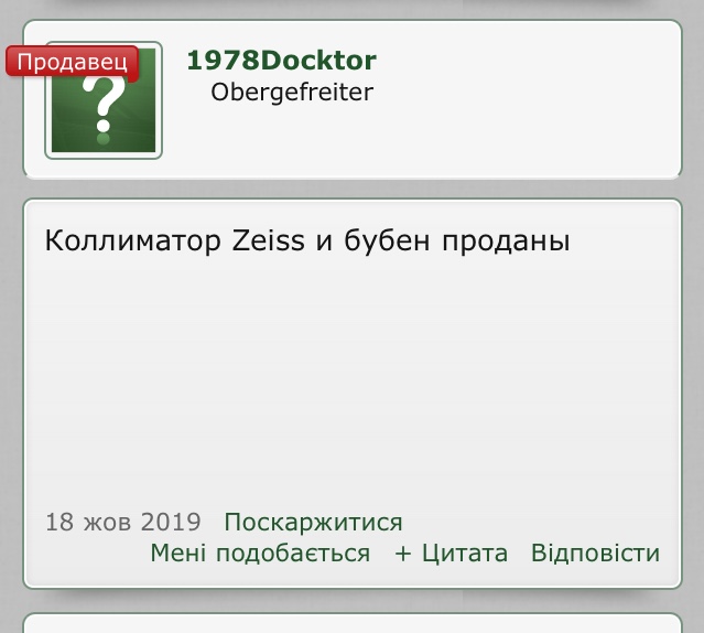 EA174838-7FC7-4049-949A-6B05D030BC7E.jpeg