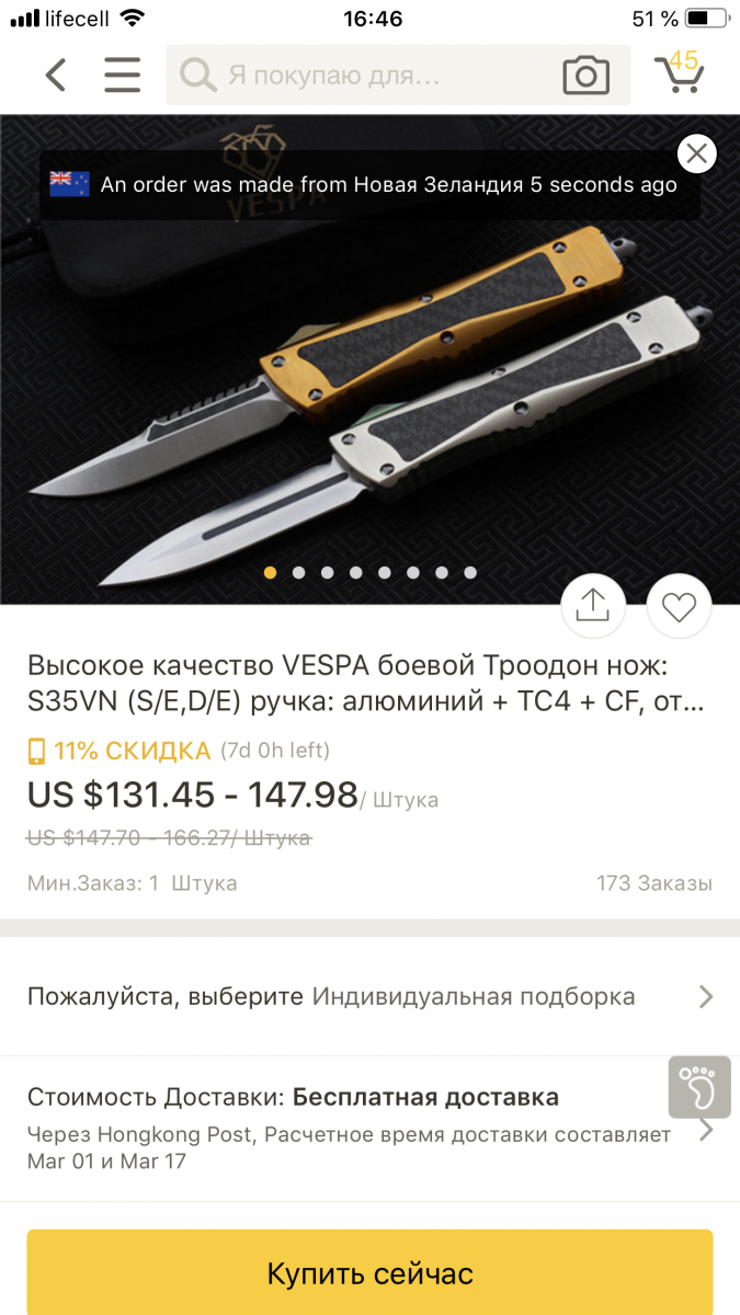EBC68934-A6D7-4F71-A8D4-ABF84D070865.png
