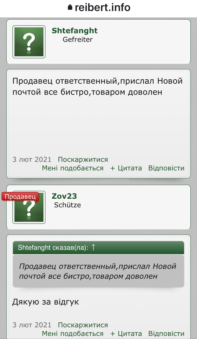 EBF84753-389F-4392-BF29-5671694C2EBA.jpeg